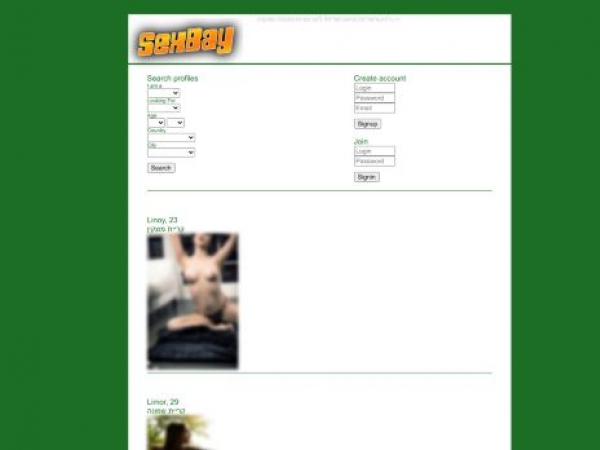 israel.eshost.com.ar